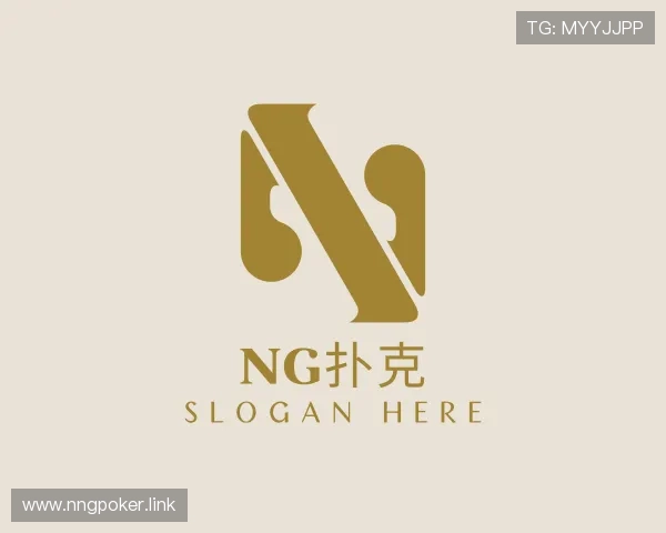 关于ng扑克